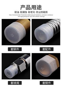 塑料保护盖螺纹保护套橡胶套pe外螺牙帽白色圆管套外牙热卖螺丝套