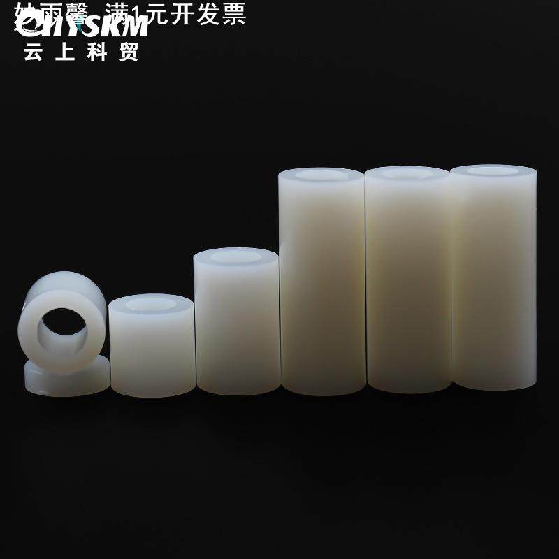 ABS垫片尼龙塑料平垫垫柱PC板隔离柱M4圆孔套管双通直通柱1000只,橡塑材料及制品,绝缘隔离柱,淘宝优惠券,粉丝福利购,淘宝优惠卷