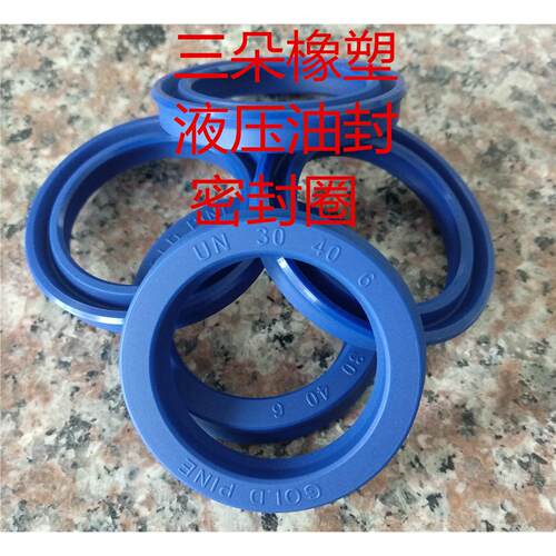 液压油缸密封圈油封UN 160/162/165/168*170/175/180/185/190/195