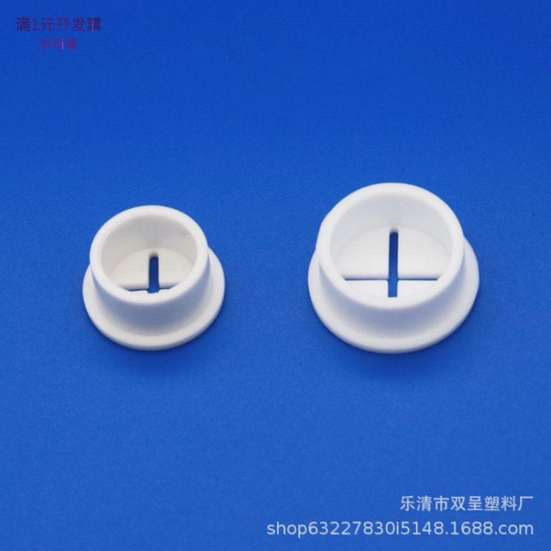 十字橡胶塞白色软硅胶过线孔盖手