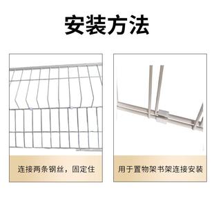 沥水篮架4厘三字扣置物架塑料连接卡扣五金铁线配件