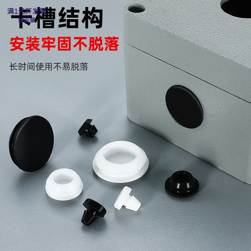 橡胶塞子防撞圆形橡胶塞软胶塞堵