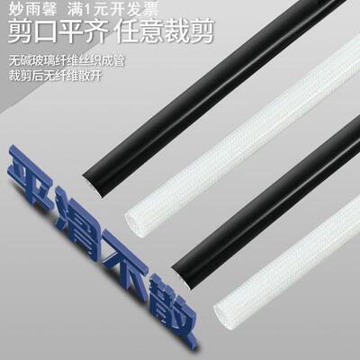 恒晨自熄管玻纤管4000v硅树脂玻璃纤维套管内纤外胶管阻燃高温管