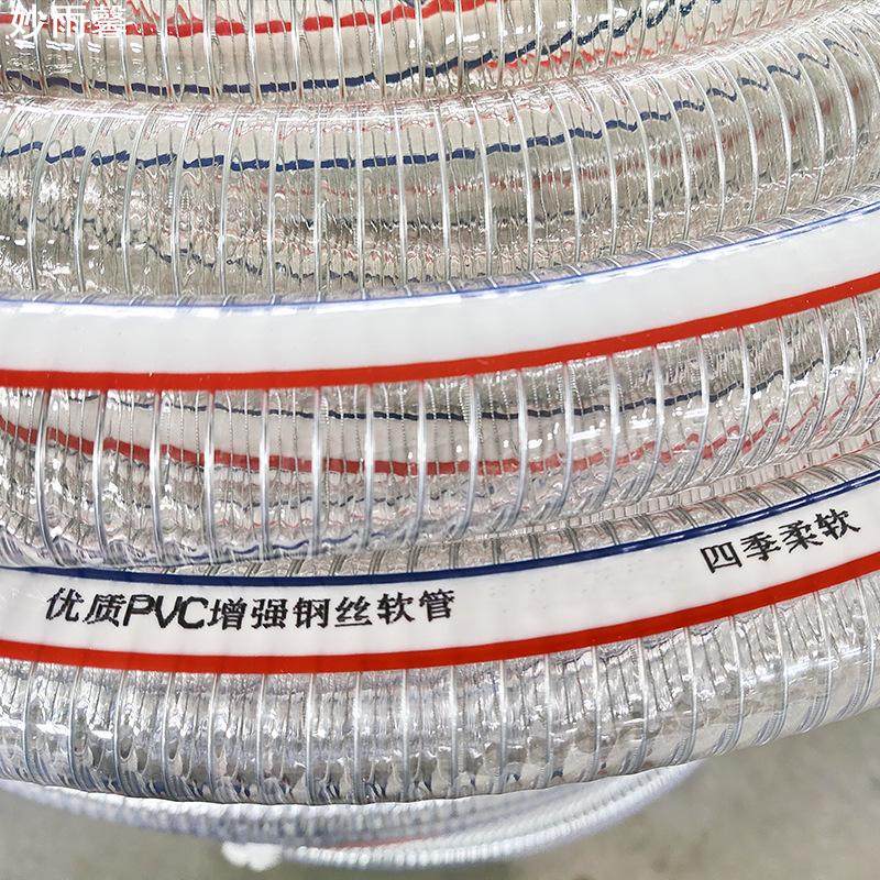 透明PVC钢丝软管螺旋增强塑料水管耐低温抽油管潍坊钢丝管,橡塑材料及制品,PVC管,淘宝优惠券,粉丝福利购,淘宝优惠卷