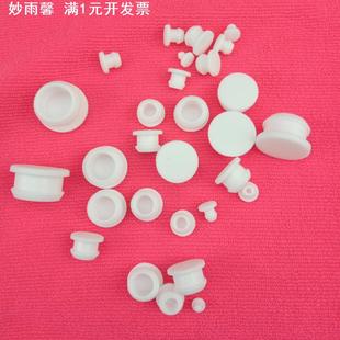橡胶塞 倒扣硅胶塞堵头耐高温防尘防撞塞头 减震垫高弹性孔塞