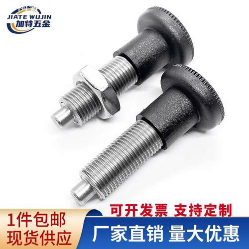 613-AK 分度销旋钮柱塞螺纹弹簧柱塞不锈钢定位销碳钢旋转柱塞