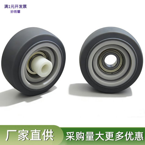 家具万向轮厨卫配件橡胶定位轮抽