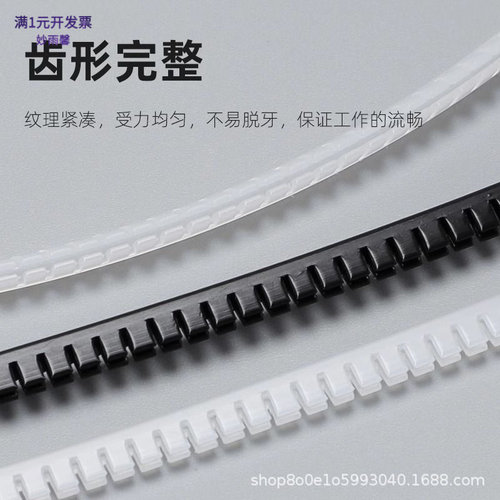 KG齿型护线套环保PE护线齿绝缘保