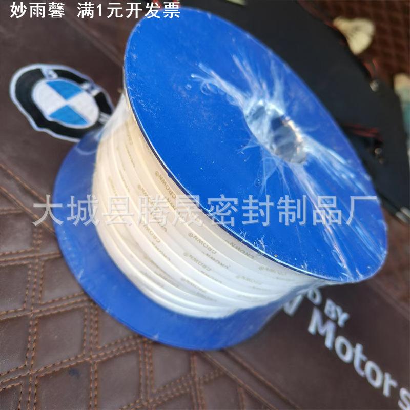 四氟弹性带自粘胶带耐高温聚四氟乙烯密封条软膨体背胶法兰密封带