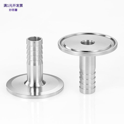 304不锈钢卫生级快装皮管接头快