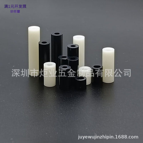 200/320PCS直通空心塑料隔离柱间