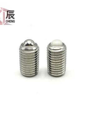 不锈钢尼龙珠滚动型球头柱塞紧定螺丝定位珠 BPRJ 6/8/10/12/16