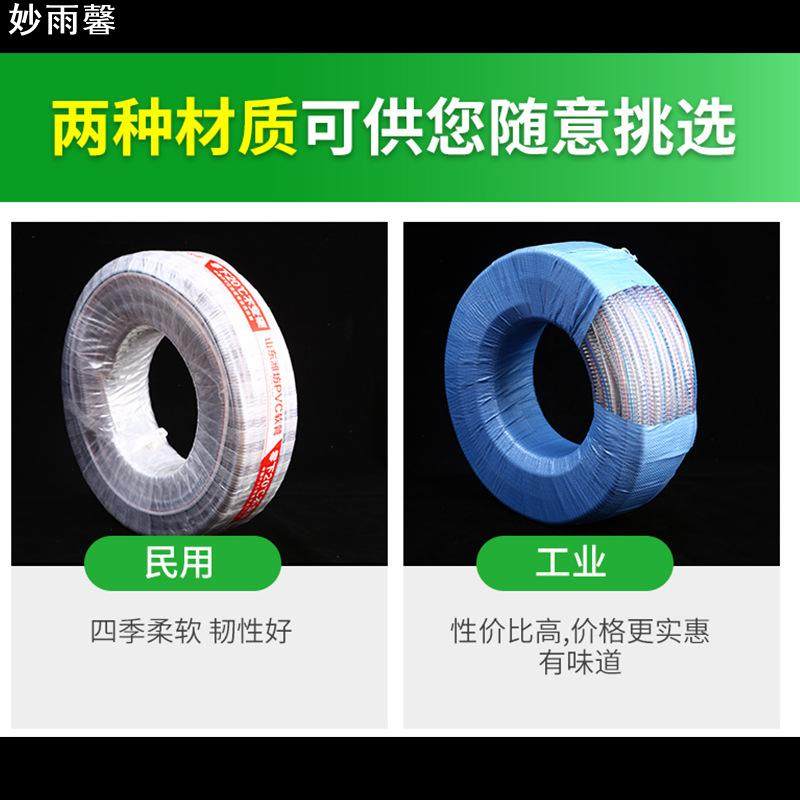 现货供应抽水管PVC钢丝软管工地水泵螺旋软管抽油管加厚排水管,基础建材,燃气管,淘宝优惠券,粉丝福利购,淘宝优惠卷