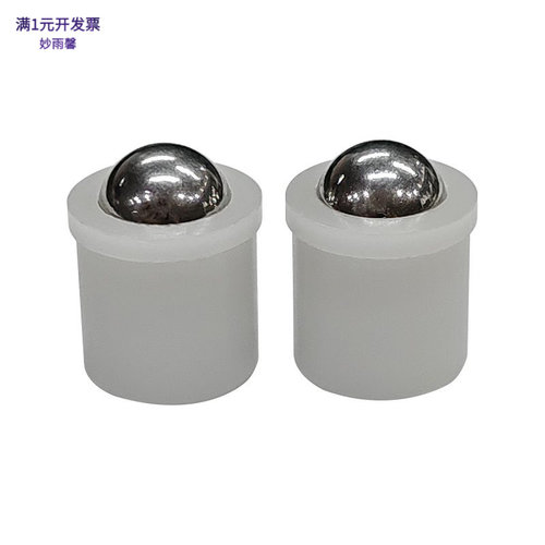 定位珠POM尼龙塑料球头柱塞碰珠