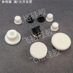 耐高温T型空心软硅胶密封堵孔塞子氧化电镀电泳内孔防污染遮蔽