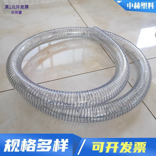 DN200220250大口径PVC钢丝软管抽