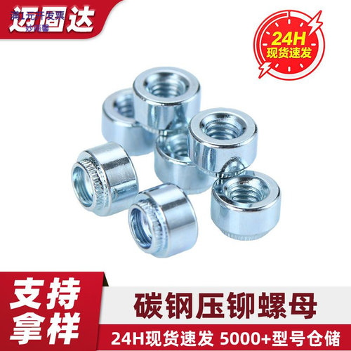 严选英制螺母S-M2~M12碳钢镀锌压