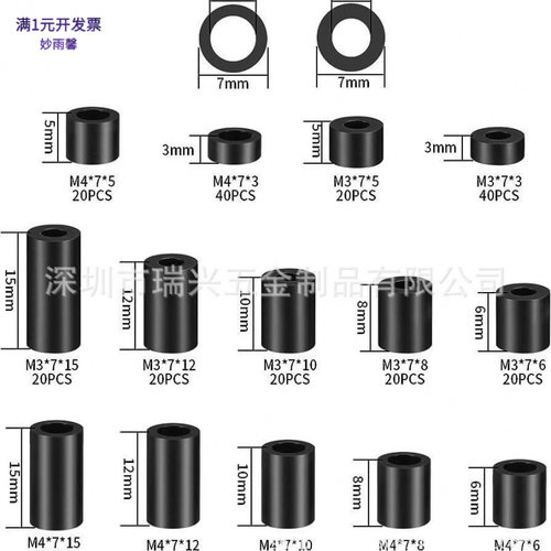 230pcs320pcs280pcs345pcs1000pc