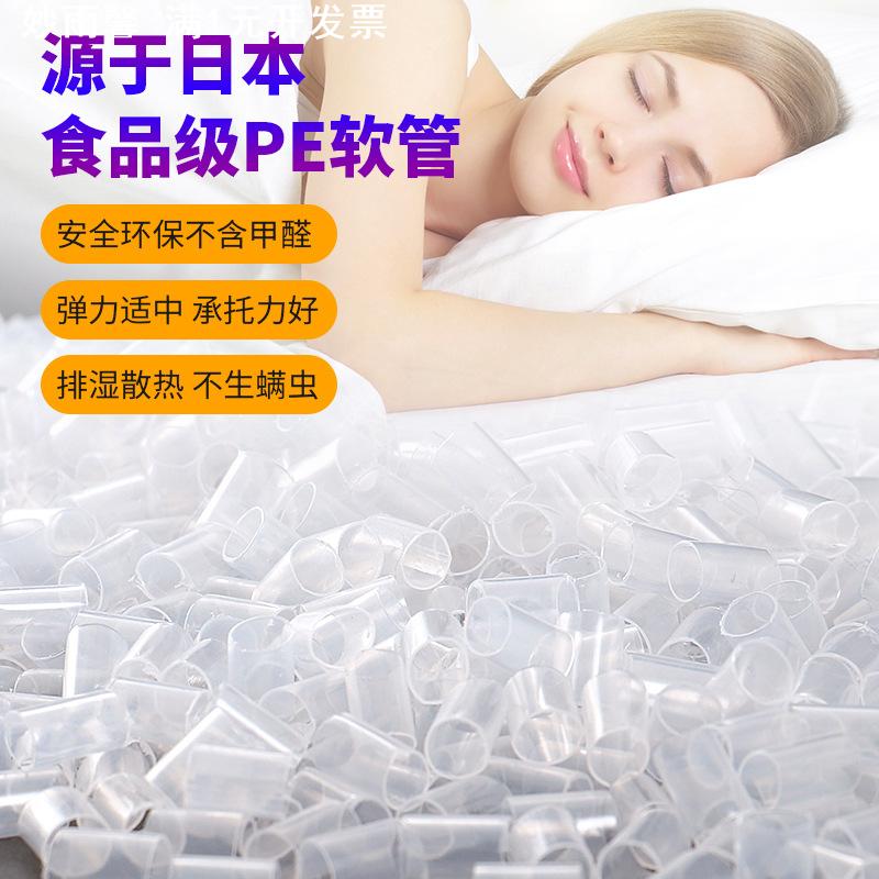 PE软管枕头填充物透明塑料软管高分子tpe管纳米软管子枕芯填充物