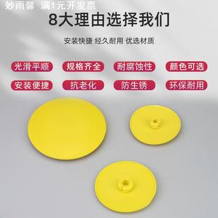 塑料PE阀门水泵船用防尘封盖法兰保护盖 纽固黄色加宽法兰盖内塞式