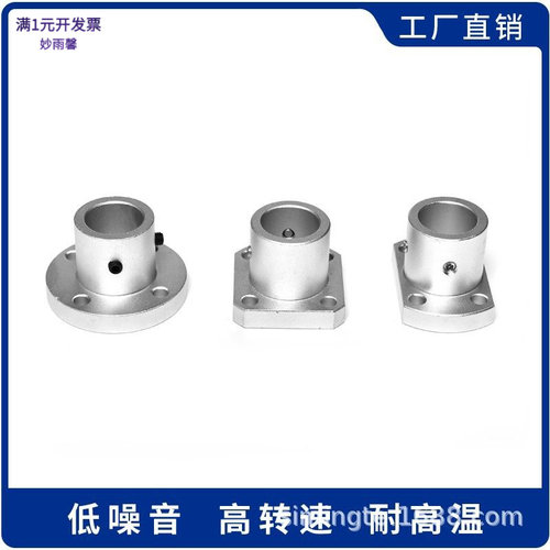 导向轴支座光轴固定座ATHR/ATHS/