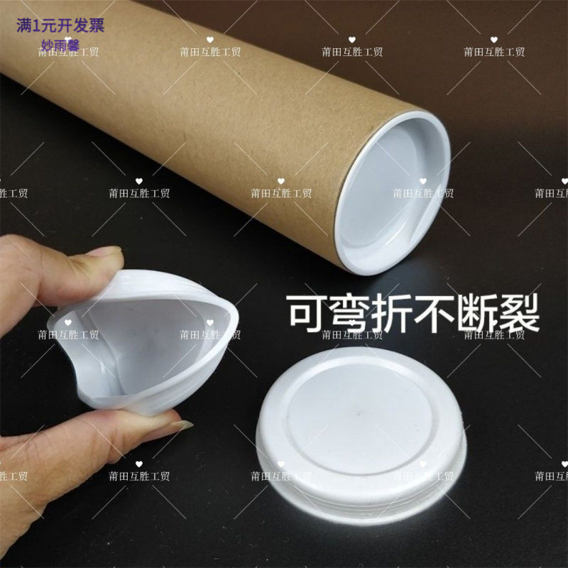 批发纸筒纸管盖子圆形2530405060