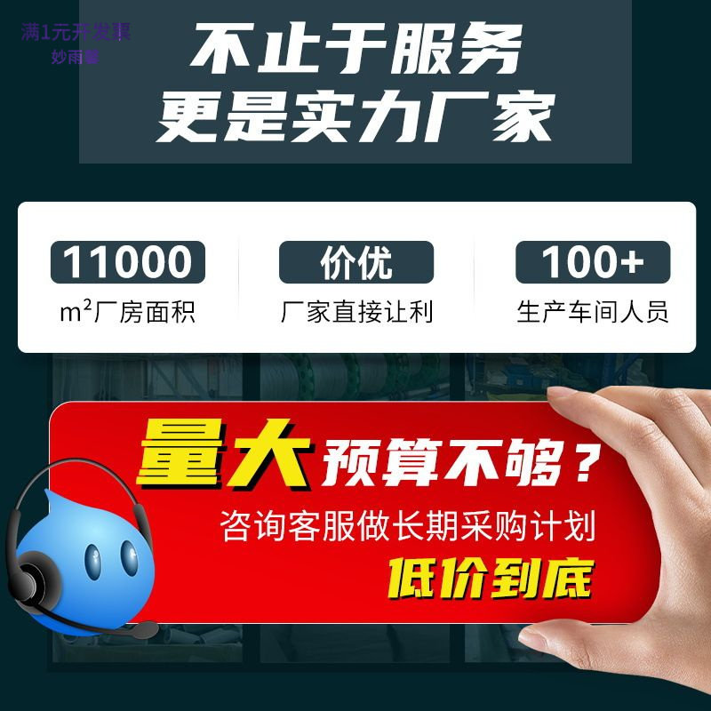 电缆修补片拉链式热缩套管绝缘抗