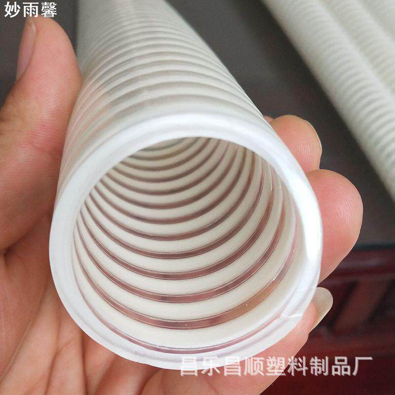 整卷白色塑筋管透明白色PVC加筋管透明水管PVC波纹软管通风管
