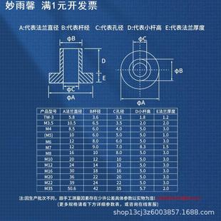 尼龙塑料垫片塑胶台阶T型凹凸衬套垫圈绝缘柱螺丝保护套管胶塞