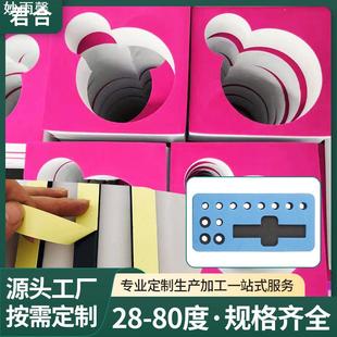 盒eva泡绵内衬 高密度eva发泡胶彩色卷材泡沫板发泡材料橙色包装