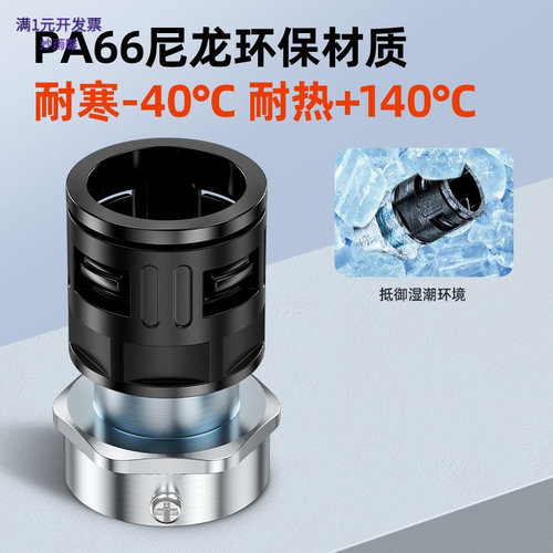 温州扬升塑料波纹管接头波纹管钢