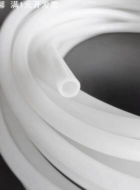 硅胶管 国产硅橡胶软管 耐高温低温内径1mm2mm3mm4mm5mm6mm8mm9mm