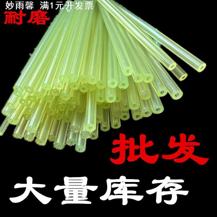 聚氨酯棒空心 优力胶棒 pu空心管 牛筋棒 弹力胶棒 直销,橡塑材料及制品,牛筋棒/PU棒/聚氨酯棒,淘宝优惠券,粉丝福利购,淘宝优惠卷