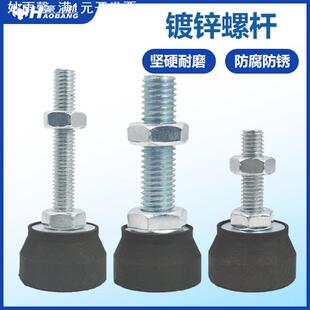 D30尼龙固定脚杯可调地脚螺丝地脚支撑防震调整调节脚地家具脚垫