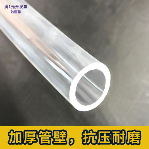 PVC透明无味软管水平穿线管加厚
