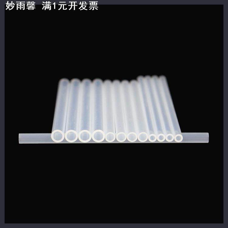 笔配件油笔芯管子中性笔芯油管P替芯/铅芯