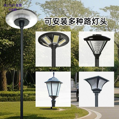 户外led灯杆6米太阳能灯柱庭院灯