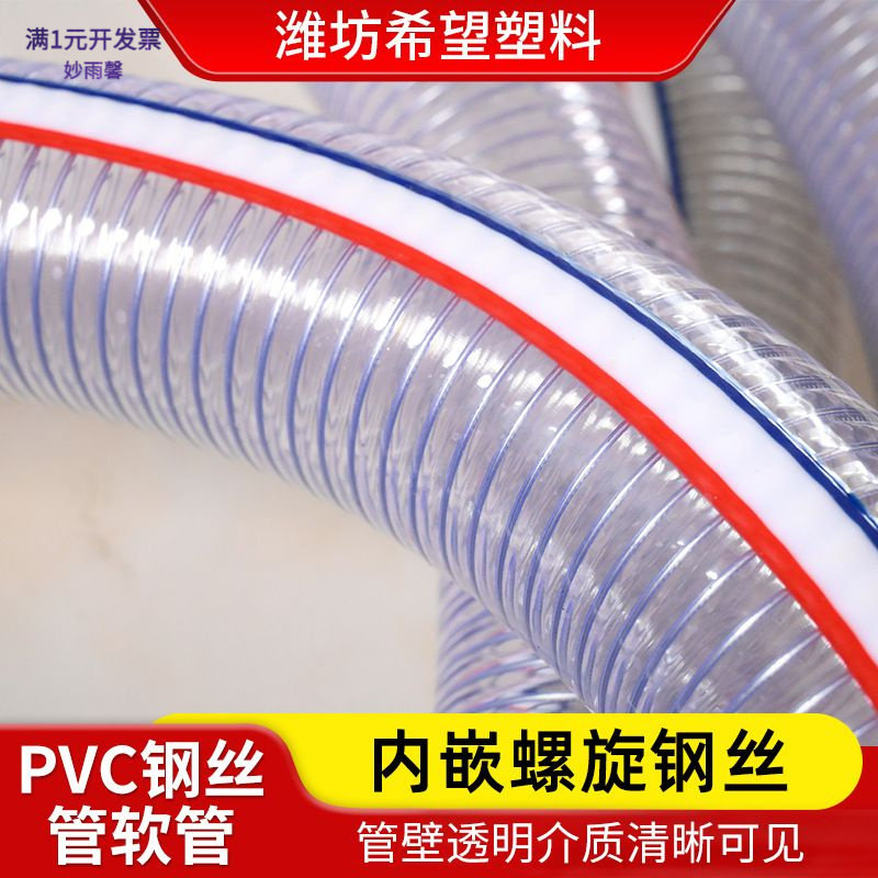 厂家负压真空抽油管加厚防冻塑料