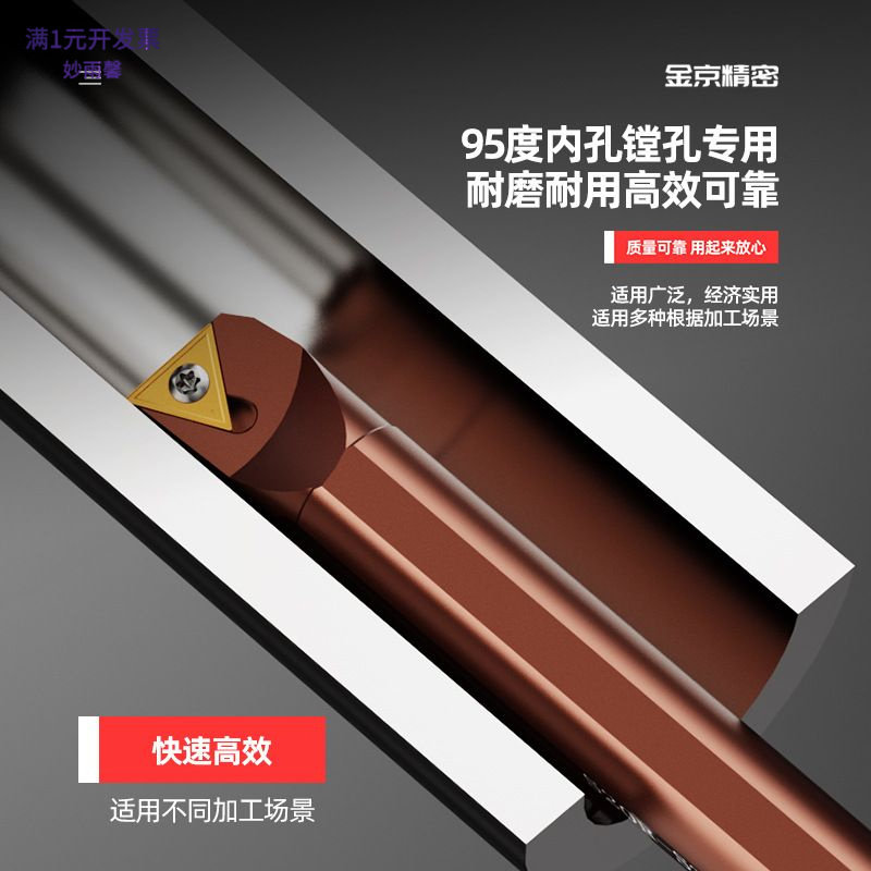 数控内孔车刀刀杆S12M/S16Q-STUC