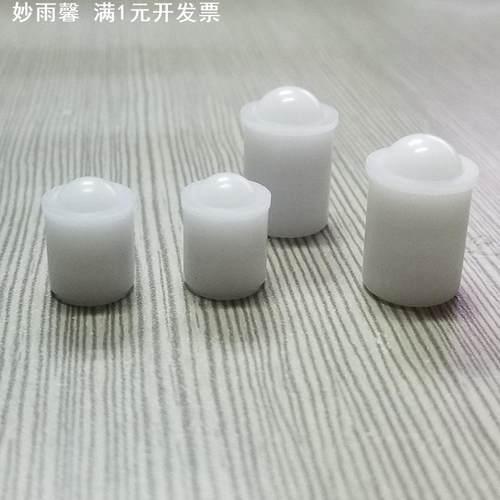 光身白色尼龙珠压入式球头柱塞POM定位碰珠 PFPPN3/4/5/6/8/10/12