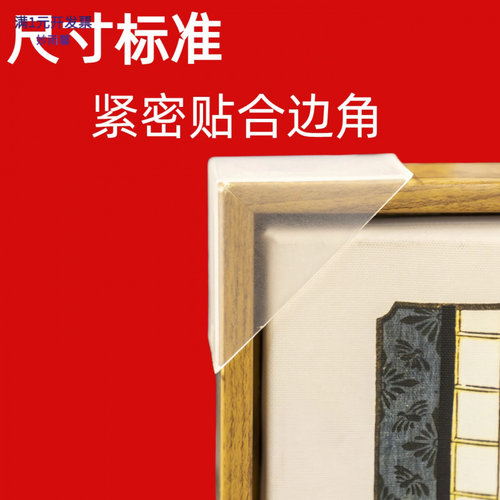 热销透明塑料护角板材柜门瓷砖包