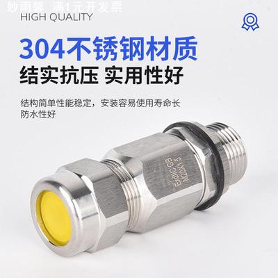 304不锈钢防爆铠装格兰头电缆密封接头BDM防水紧固穿线填料函锁母