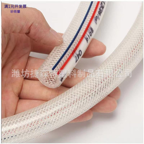 现货PVC透明线管网纹蛇皮管防冻
