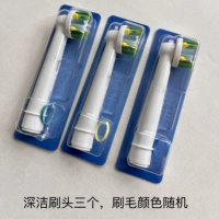 Braun Ole B Floss Deep Clean Brush Head EB25-3 7000 D12 D20 D30 D32 D34 D36