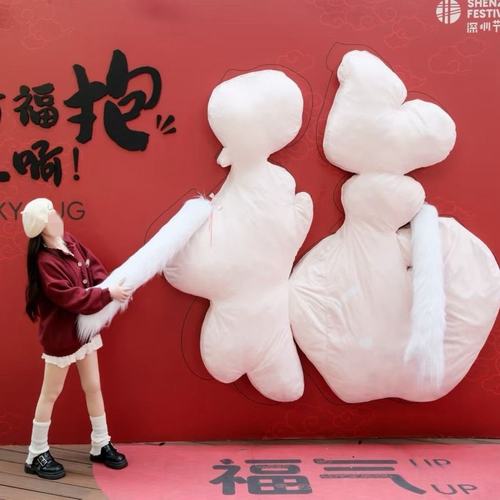 网红有福抱巨型毛绒抱抱墙装饰新年春节打卡拍照氛围布置道具美陈