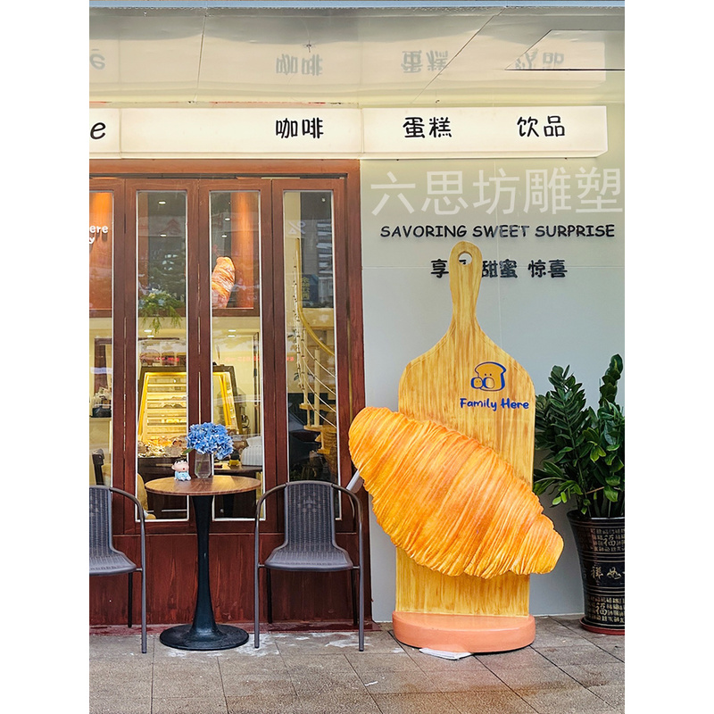 仿真牛角包模型大型可颂面包雕塑烘焙店铺门头装饰创意招牌大摆件
