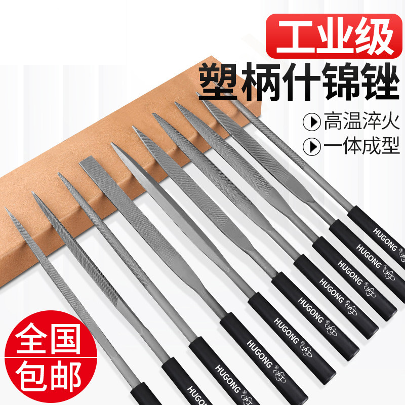 什锦小锉刀套装金属打磨工具图片