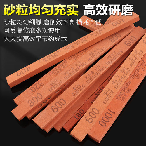 油石条模具玉器打磨抛光条