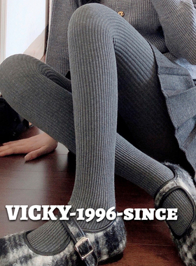 日本Vicky烟灰色连裤袜秋冬保暖打底裤深灰加厚条纹紧身打底裤袜