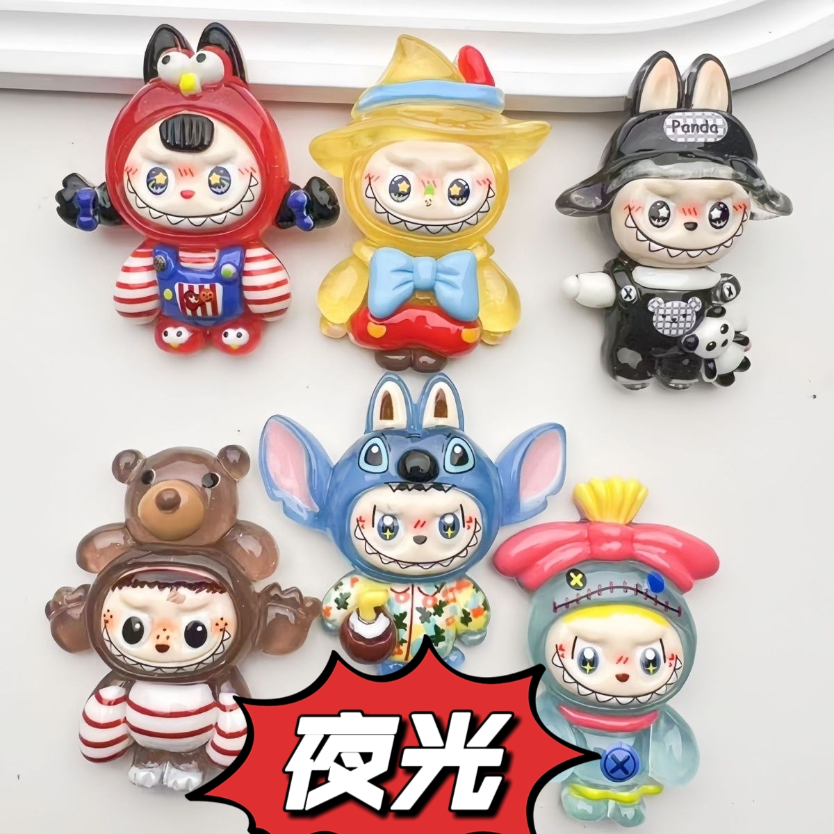 超大卡通拉布布磁力冰箱贴立体夜光版可爱小众礼物好看学生奖励